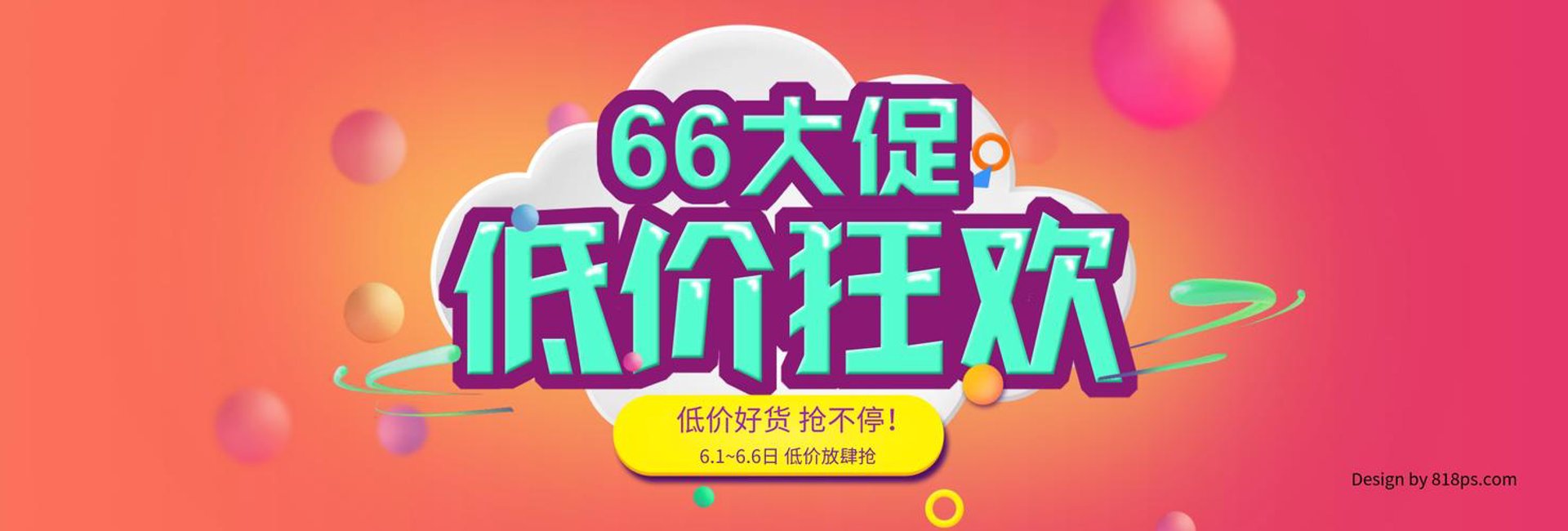促少吉网络
