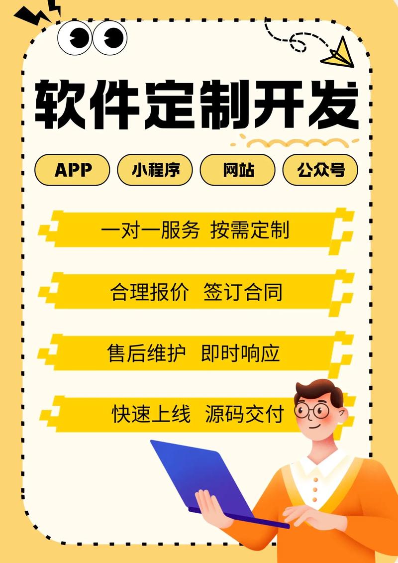 企业官网定制选购指南：打造专属名片