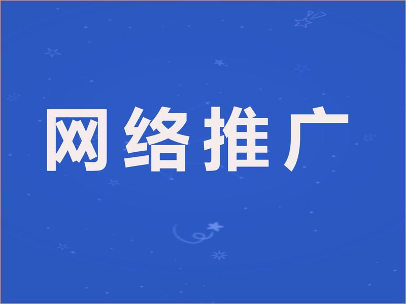 沣东新城网站设计创新助力城市品牌推广新风向