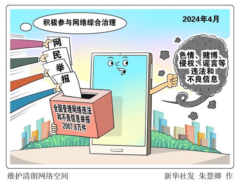 沣东新城网站设计：打造数字化展示窗口的新路径