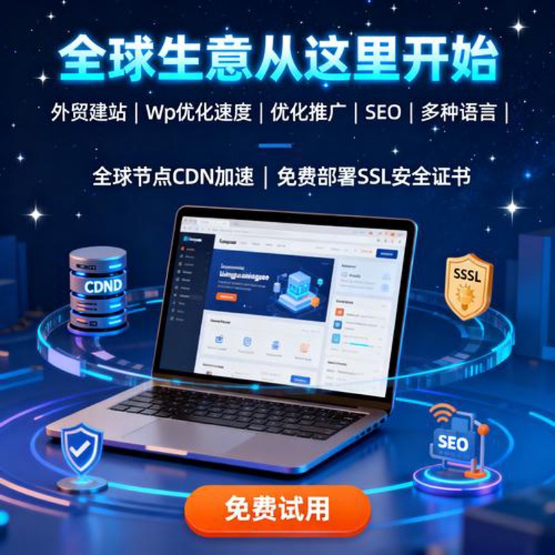 智慧之城，网站升级——共探西咸新区信息化发展新趋势