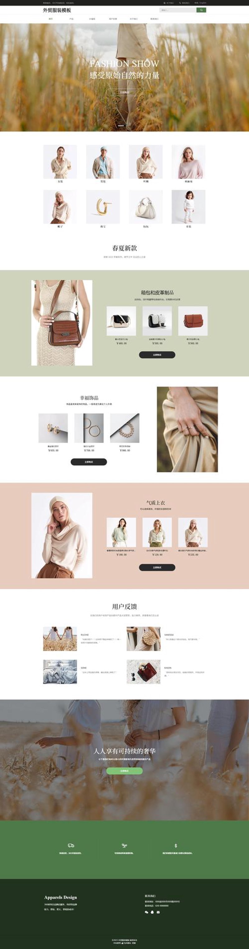 如何挑选合适的域名——一份选购指南